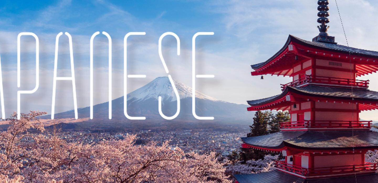 Japanese pagoda with mount Fuji in the background and the text "Japanese" overlaid on top.