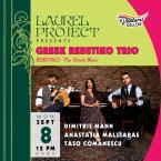 Laurel Project Ventura College Sept 8 Noon Geek Trio
