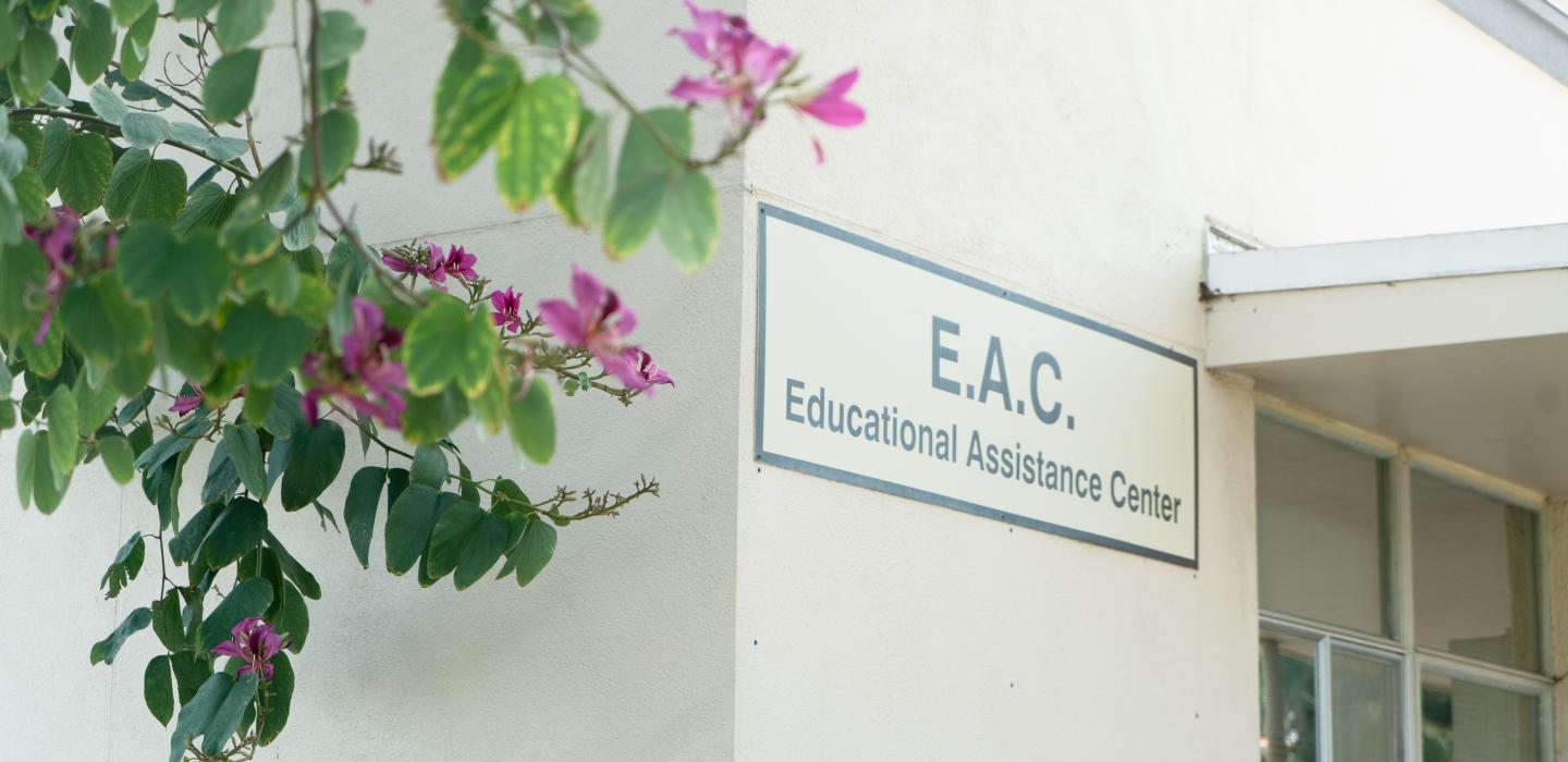 Educational Assistance Center, East WIng of the Administration Building